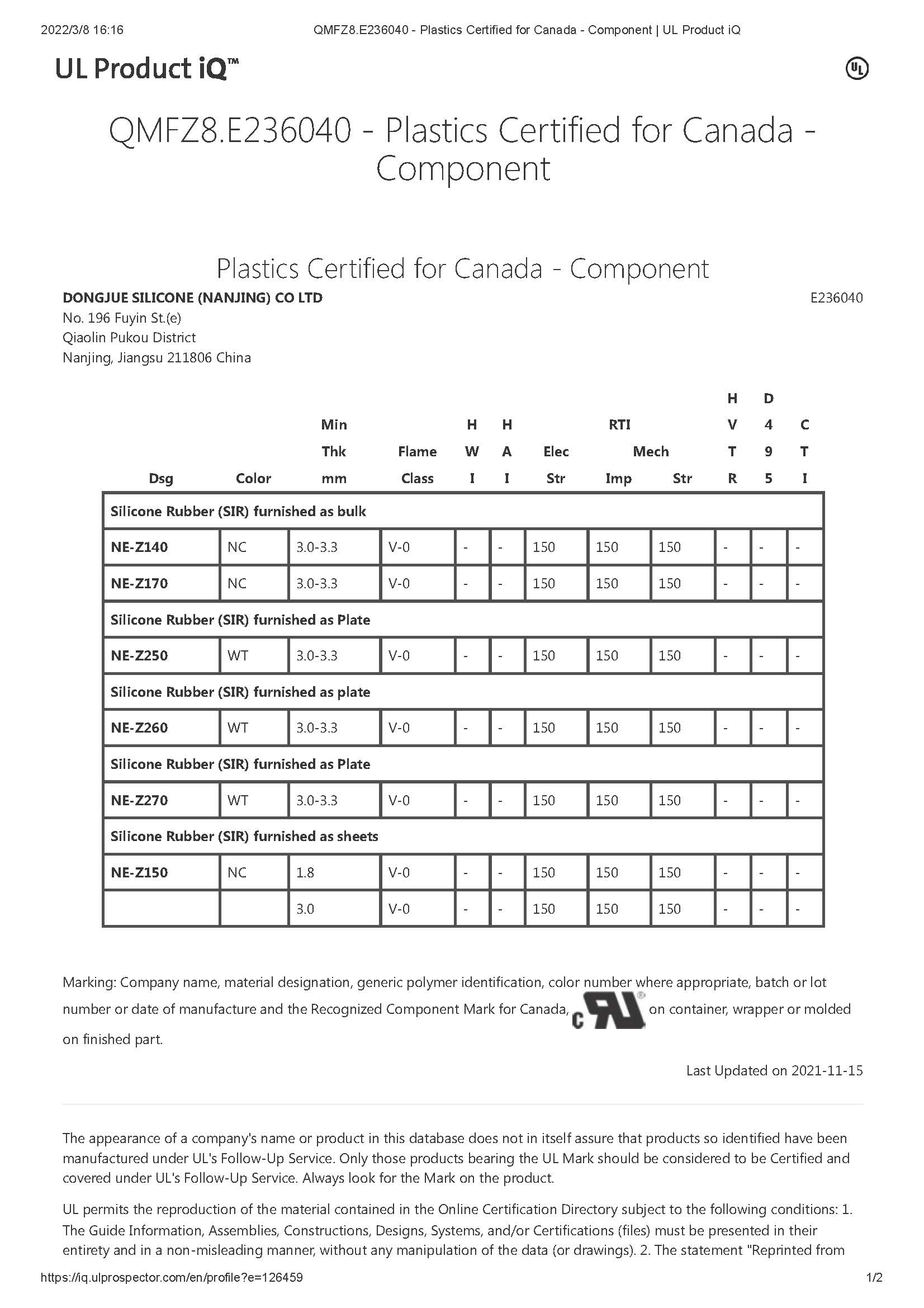 QMFZ8.E236040 - Plastics Certified for Canada - Component _ UL Product iQ_页面_1
