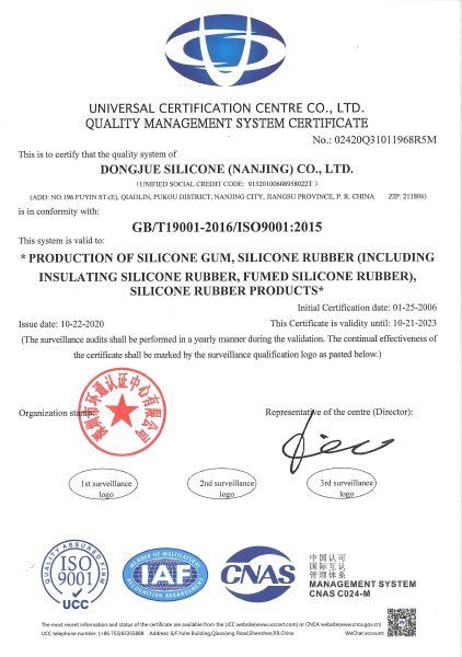 ISO9001：2015（英）